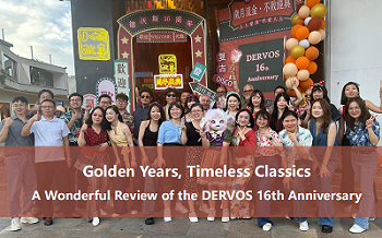 السنوات الذهبية، الكلاسيكيات الخالدة - مراجعة رائعة للذكرى السادسة عشرة لـ DERVOS