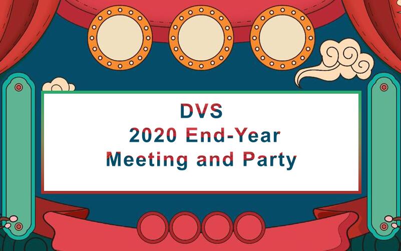  DVS 2020 السنة النهائية اجتماع وحزب