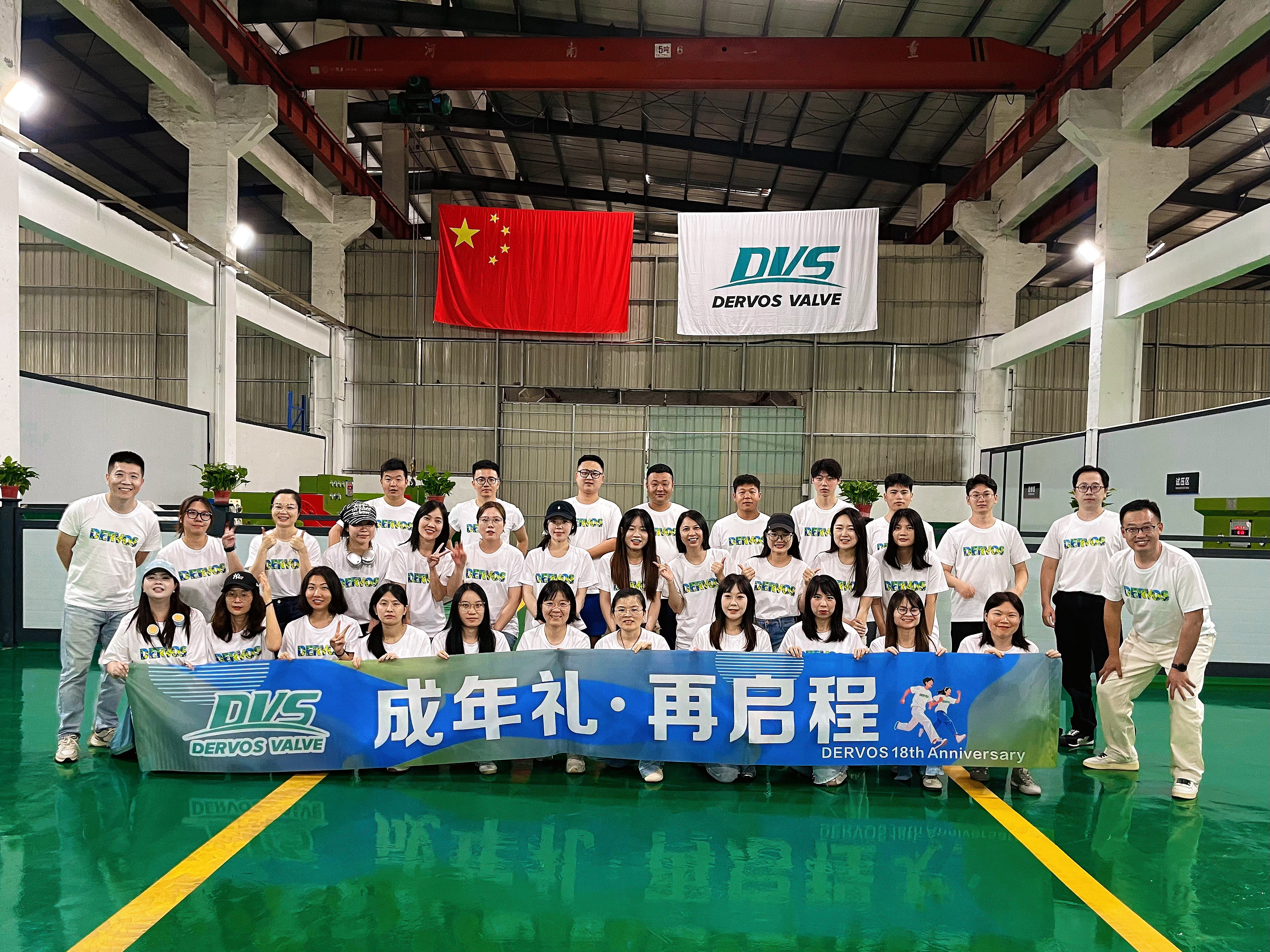 DERVOS 18th Anniversary | Eighteen Years of Progress, Moving Forward Together