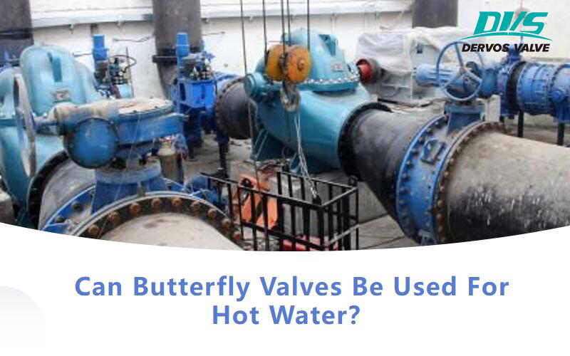 هل يمكن استخدام صمامات الفراشة للمياه الساخنة؟
