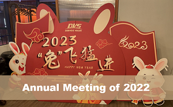 الاجتماع السنوي DERVOS 2022
